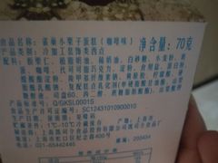 -凯司令西点房(虹桥路站店)