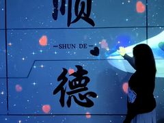 -顺德南宏海立方海洋公园