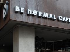 门面-BE NORMAL CAFE(霞溪路店)