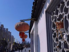 -三林塘老街