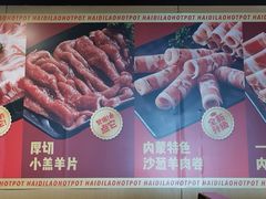 -海底捞火锅(莘松路店)