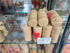 -惠赞老饼家(逢源商业街店)