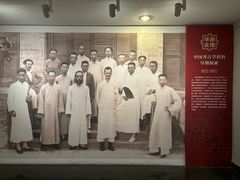 -北京大学赛克勒考古与艺术博物馆