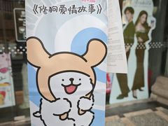 -瑞幸咖啡(振业大厦店)