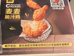 -麦当劳(汉口火车站候车室店)