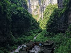 -武隆天坑寨子景区
