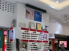 -美式眼镜·授权蔡司.依视路.尼康.豪雅.明月(人民广场店)