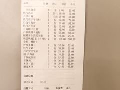 -大铁勺新津菜(东丽阳光新业广场店)