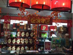 -吴裕泰茶庄(甜水园街店)