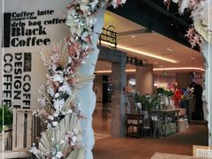-漾花汐·西餐·下午茶(苏州湾歌林公园店)