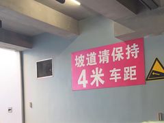 -复旦大学附属中山医院东院区-停车场