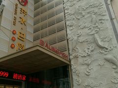 -巴陵全鱼席(湖南老字号汴河街店 )