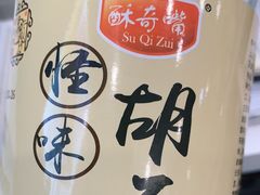 -段氏奇香花生米(长嘉汇店)