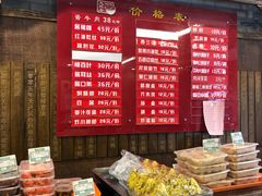 自助调料区-天兴居(鲜鱼口街店)