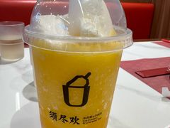 -须尽欢·冰淇淋&中国茶(翔殷路店)