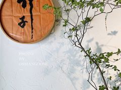 -竹子咖啡bamboo coffee