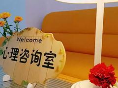 -德瑞姆心理咨询旗舰店
