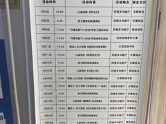 -西湖区图书馆(古墩路)