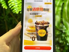 -麦当劳(虹口星荟中心店)