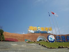 -瓷天下海丝谷