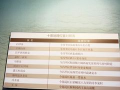 -郭守敬纪念馆