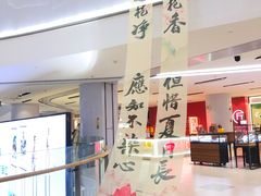 -天津国贸购物中心