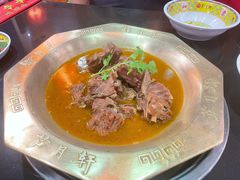 -芦月轩羊蝎子(劲松店)