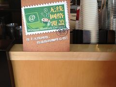 iphone_upload_pic-星巴克臻选(沈阳大悦城店)