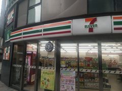 -seven eleven(洋河一路店)