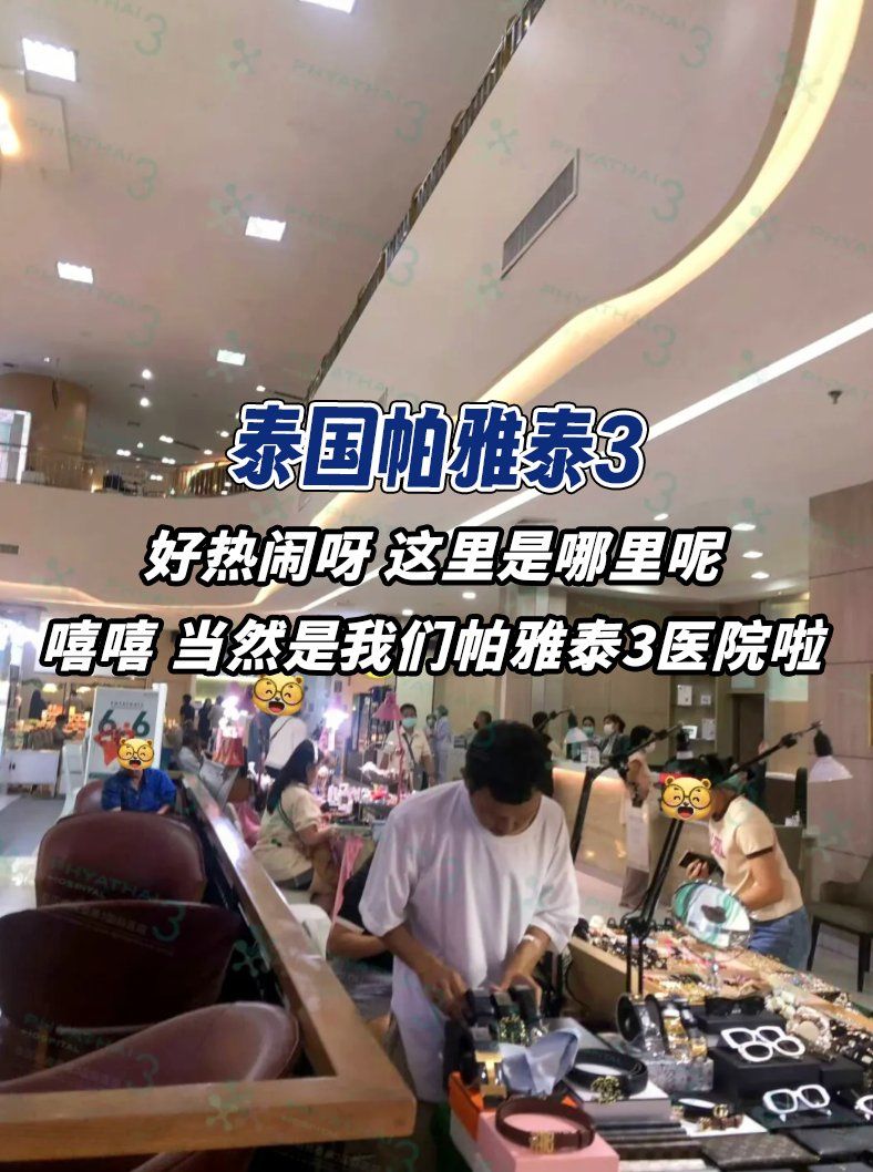 博爱医院代取报告代挂号-让就医更轻松的简单介绍 博爱医院代取报告代挂号-让就医更轻松的简单介绍