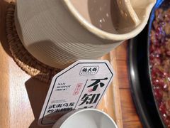 -楠火锅(太古里总店)
