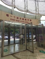 -济南艾玛妇产医院