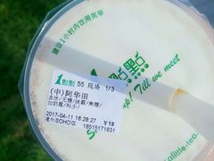 -1点点(银座和谐广场店)
