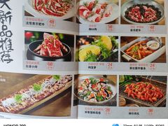 -福云龙(黄河南大街店)