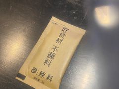 -很久以前羊肉串(簋街店)