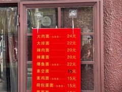 -小桃园餐厅