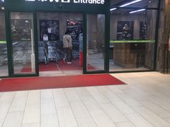 -果蔬好生活超市(乐堤港店)