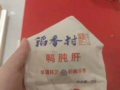 -泰康食品(南京东路店)