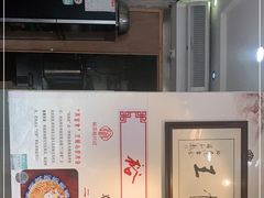 -裕兴记·三虾面(西北街总店)