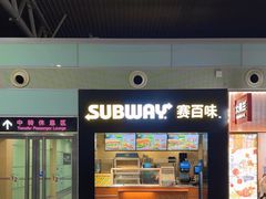 -赛百味SUBWAY(乐翔路店)