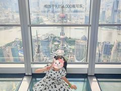 -上海环球金融中心骑迹50年环球之旅