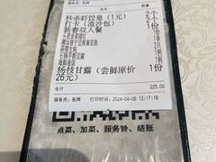 -维园悦谱·海派家常菜(乌鲁木齐南路店)