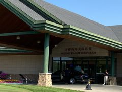 -万柳高尔夫俱乐部