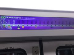 -龙头寺公园