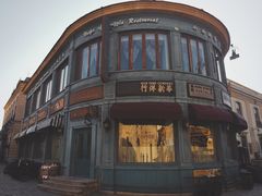 -北京张裕爱斐堡酒庄