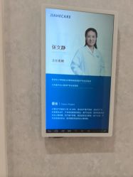 -北京嘉禾医疗