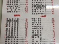 -十少茶餐室(东区店)