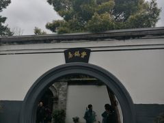 -蒋氏故居