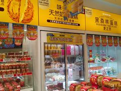 -味多美(江桥万达店)