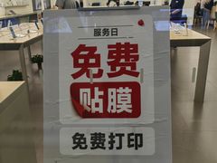 -华为授权服务中心(浦东1088广场)